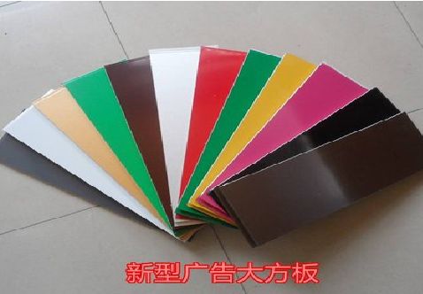 巴东大方板和铝塑板的区别在哪里？