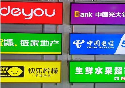 巴东什么是3M店面门头招牌？
