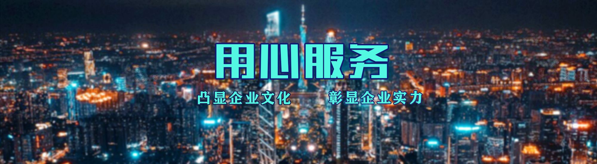 巴东店面门头招牌.
