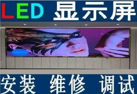 巴东LED炫彩屏招牌的优势及应用