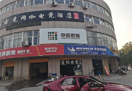 巴东发光字招牌安装流程。