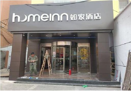 巴东铝塑板门头施工工艺。