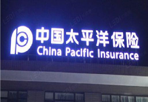 巴东发光字招牌不亮的一些原因。