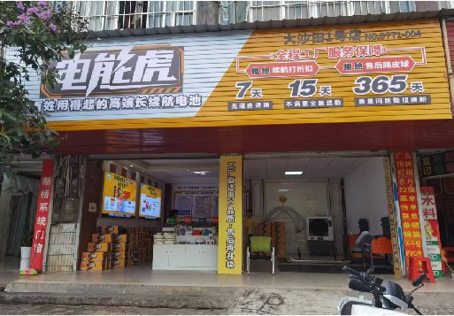 巴东彩钢扣板门头