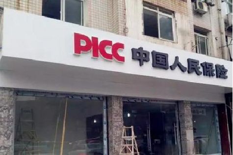 巴东铝塑板门头
