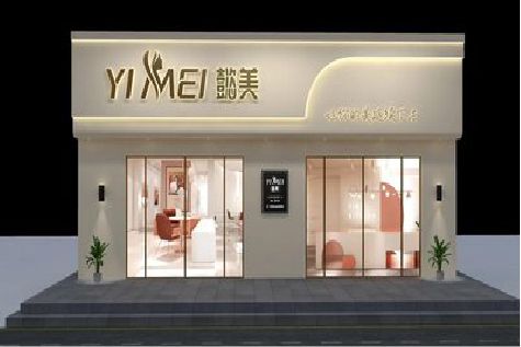 巴东美容院招牌如何设计才能脱颖而出？