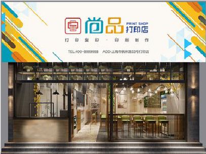 巴东广告打印店的招牌如何设计才能吸引顾客？