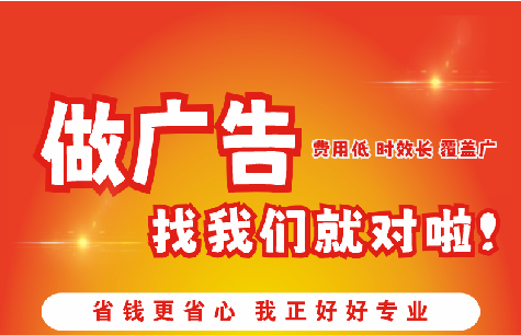 巴东广告招牌能对店铺产生什么影响？