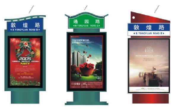 巴东户外广告灯箱设计的特点。