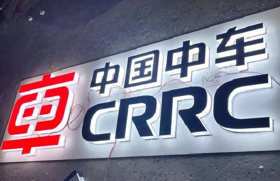 巴东招牌发光字的制作
