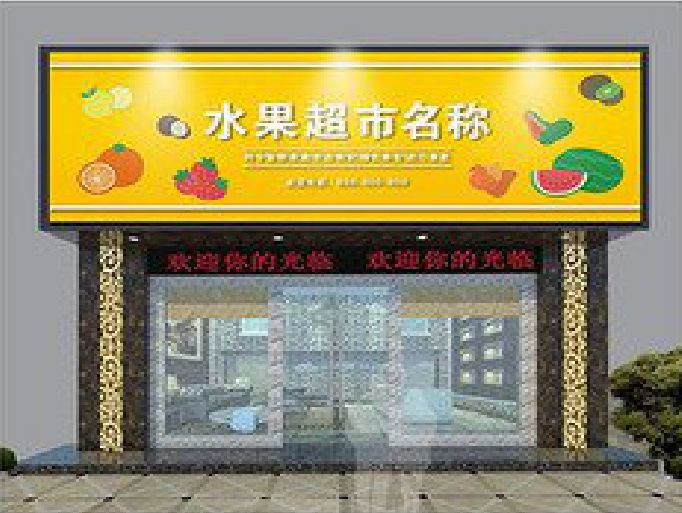 巴东门头牌匾制作厂家应该注意什么？