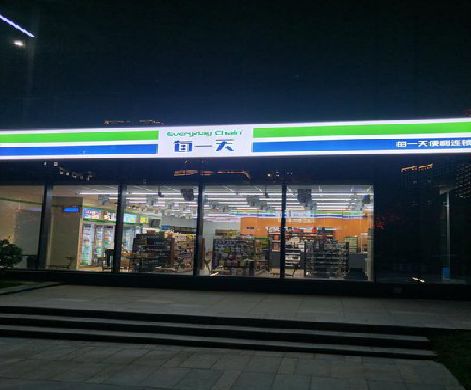 巴东便利店门头广告招牌设计。