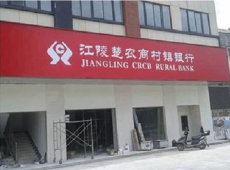 巴东广告招牌制作的文化体系是什么？