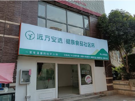 巴东软膜灯箱的价格设定与哪些因素有关？