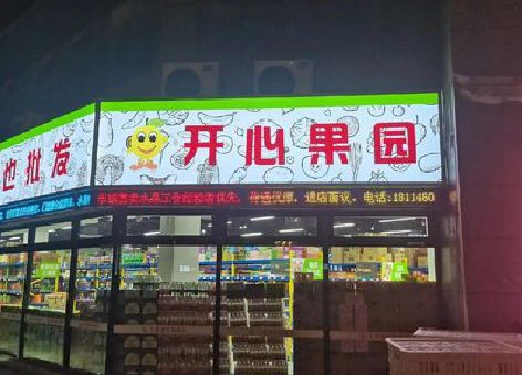 巴东门头广告灯箱制作小常识。